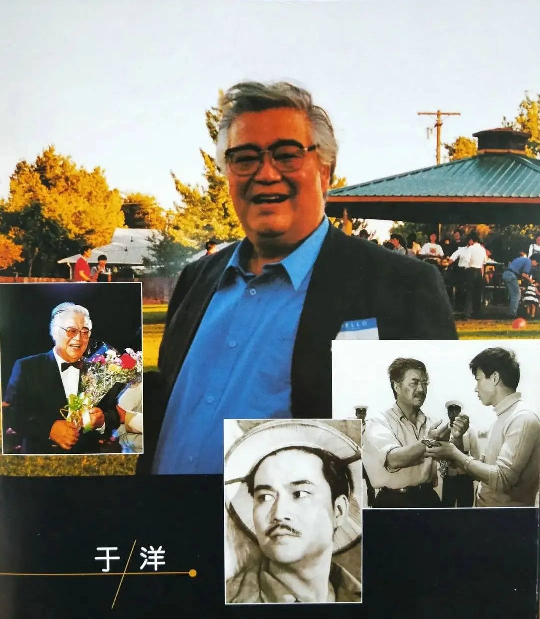 原创            陈佩斯沉痛悼念于洋:今天所有成绩始于老师传授,两人情同父子