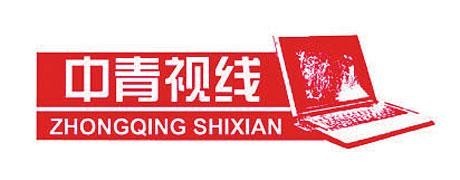 网暴事件频发背后 谁在喂养“开盒挂人”数据库