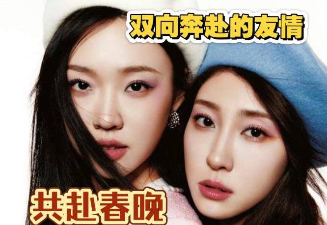 原创            顶流CP“撕破脸”！管乐拒接张小婉组队，曾合作搭档为何反目？