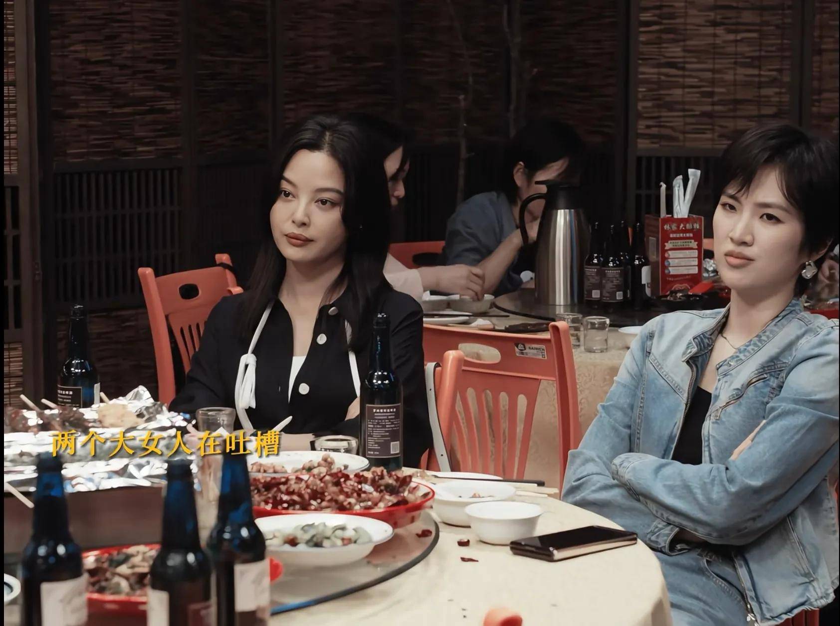 原创            5人吃个饭花两千！难怪华为二公主与辛芷蕾都带不火这剧，太离谱