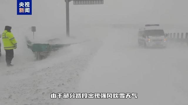 新疆多地遭遇强降雪 气象部门发布出行提示