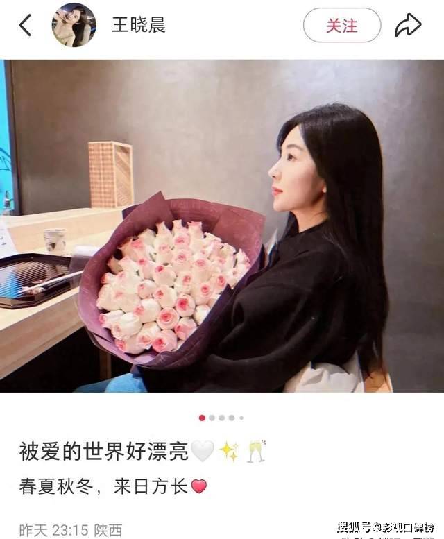 原创            王晓晨晒52支粉红玫瑰，秀手上戒指，脸上满满的幸福，疑似好事近