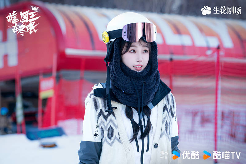 原创            《嘘，国王在冬眠》首播，虞书欣三板斧，嘟嘴卖萌夹子音，很独特