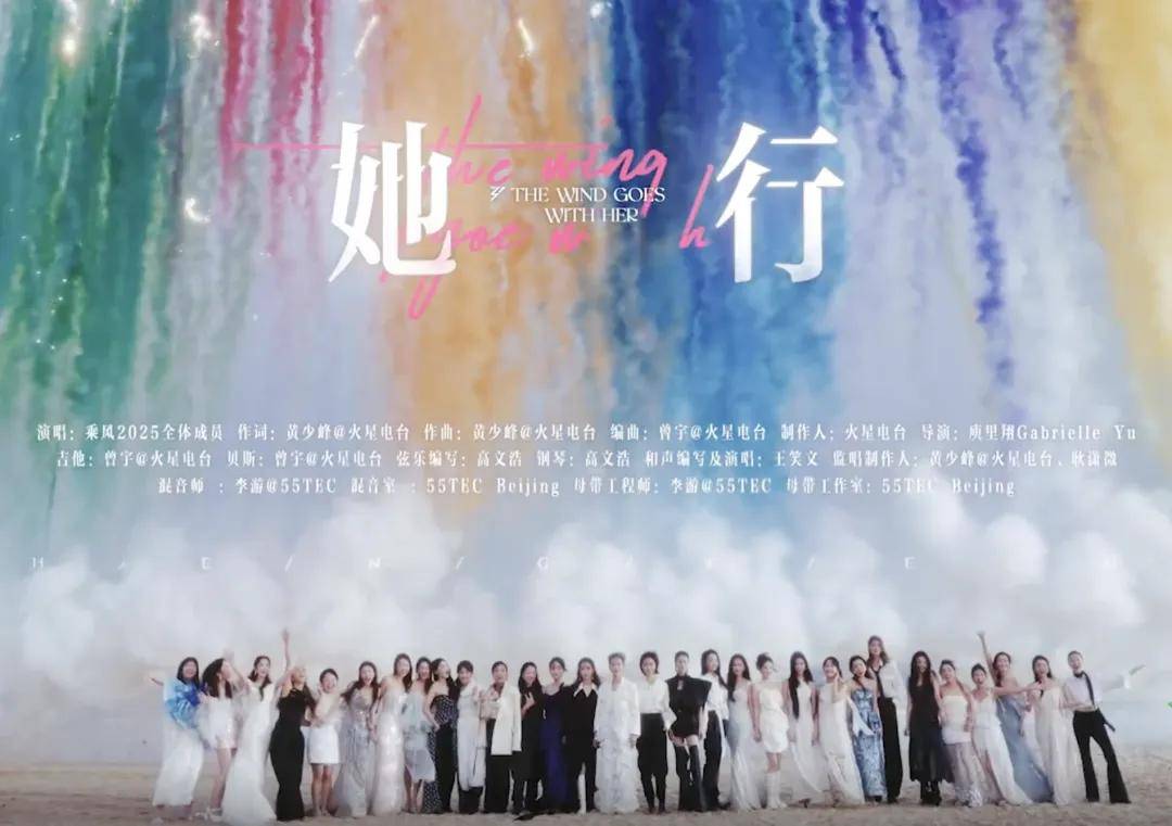 原创            《乘风》太多宝藏姐姐！李嘉琦轻松飙高音，李晟开口跪梦回小燕子