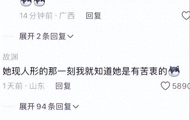 原创            这次，扮成“敖闰姑姑”的谢娜，再次证明了张杰的“顶级眼光”