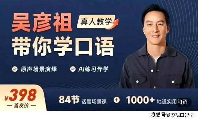 原创            两天两千万，1小时600元，揭秘吴彦祖和王祖贤跨界背后的吸金密码