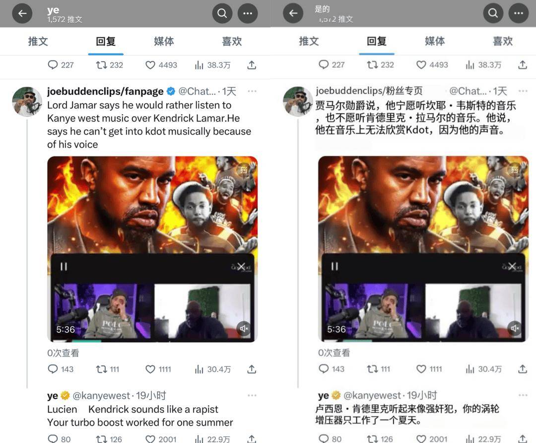 女Rapper自曝被顶流性骚扰！他竟直接承认了！