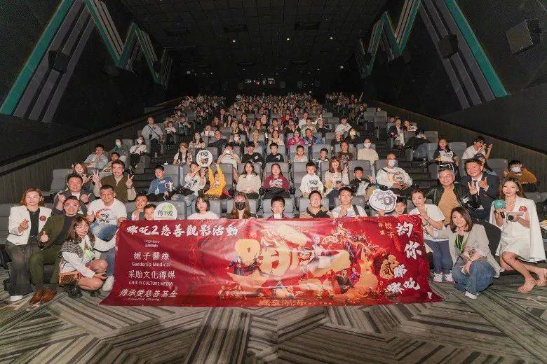 TVB众星出动看《哪吒2》！率上白孩童！视帝陈豪：他们看得好开心