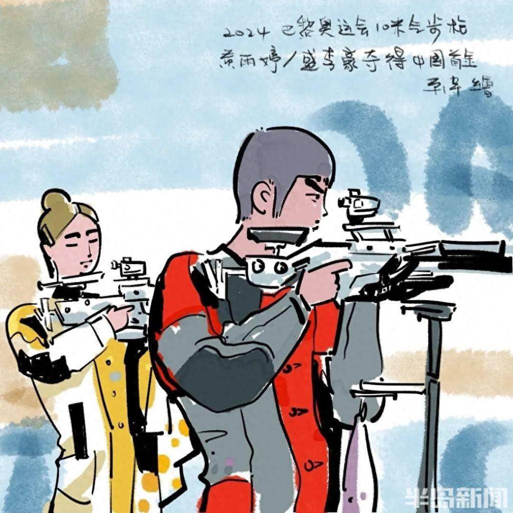 红茶壶丨喝彩！用萌萌的漫画致敬棒棒的中国奥运健儿