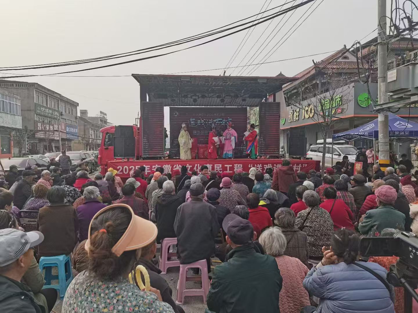 送戏进万村 文化暖人心——安徽省濉溪县临涣镇弘扬传统文化 助力乡村振兴