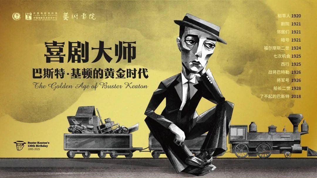 如无意外，北影节首批片单本周公布