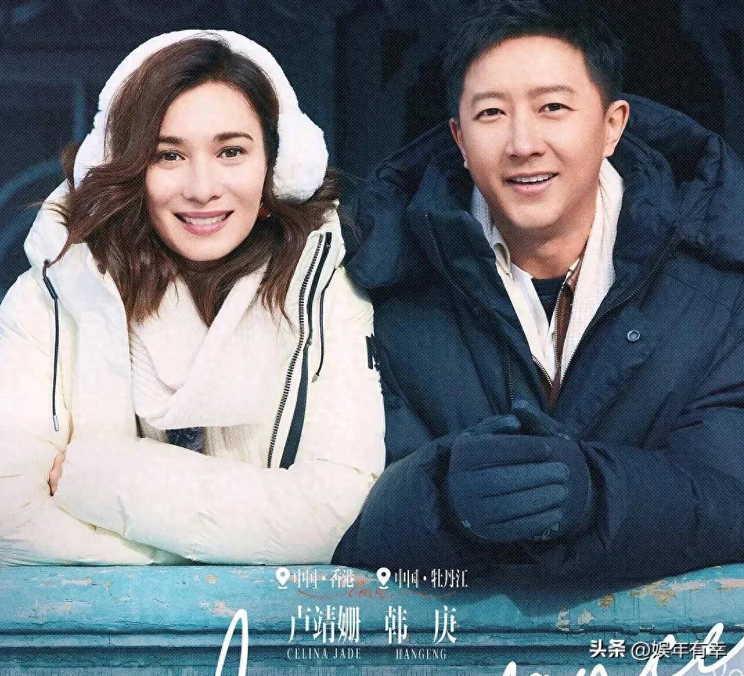 原创            韩庚卢靖珊的恩爱是假的演出来的？这一细节暴露两人的真实关系！