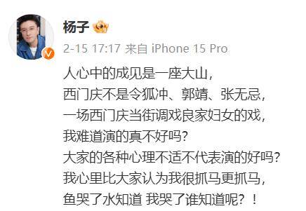 “气人”综艺盛行，2025年优爱腾靠“黑红”流量能走多远？