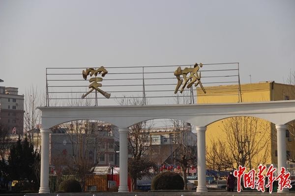 一个特产笑话的县城