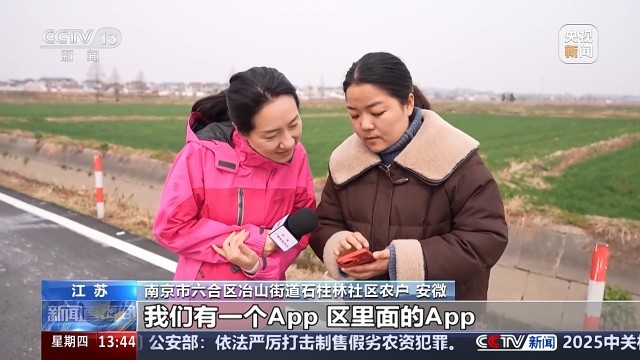 管种又管收！共享农机“一条龙”服务 一键下单即达田间地头