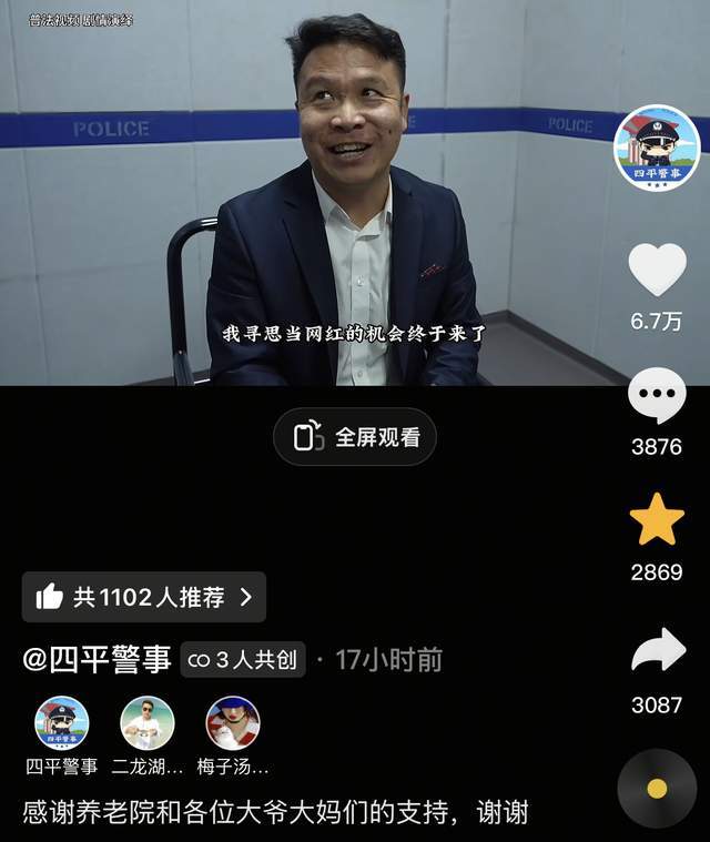 原创            张浩与董政太勇了！一连“讽刺”三位顶流网红，都跑了剩一堆假货