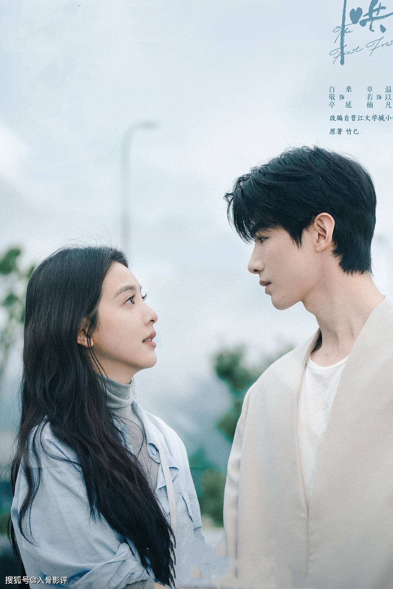 原创            《难哄》：女主角人生有多惨？大结局终破镜重圆