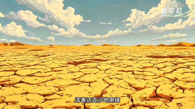 植树节创意动画｜只要脊梁不弯 荒漠也能长出春天