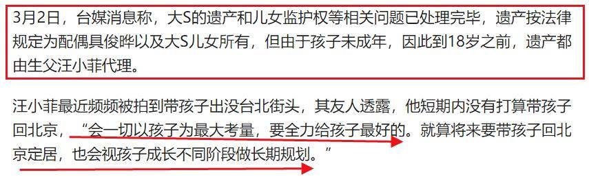 原创            大S太高明了:价值上亿珠宝全归女儿!宝石里植入芯片谁也拿不走