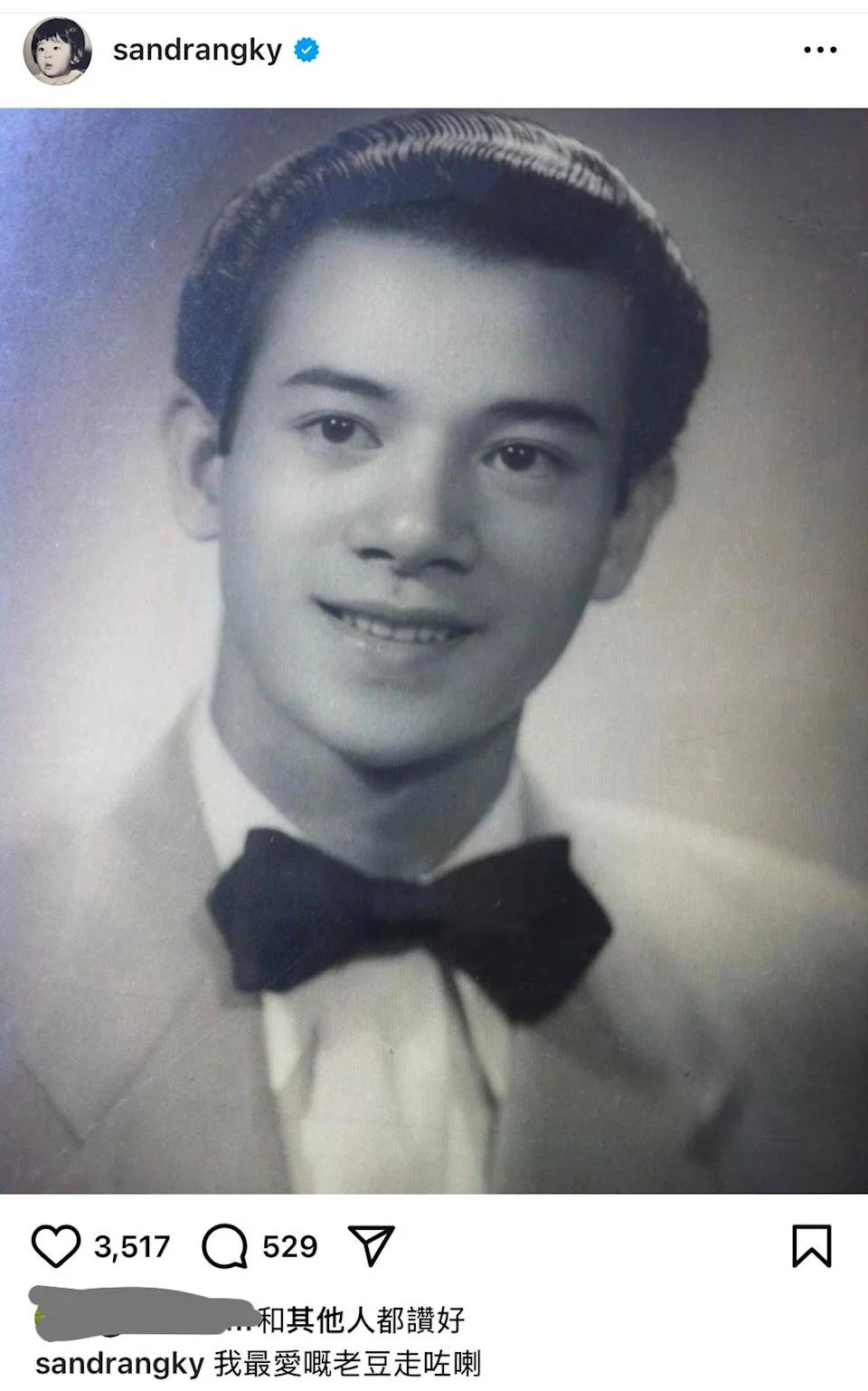 原创            93岁资深艺人夏春秋离世，自称人生最大成就：生了女儿吴君如