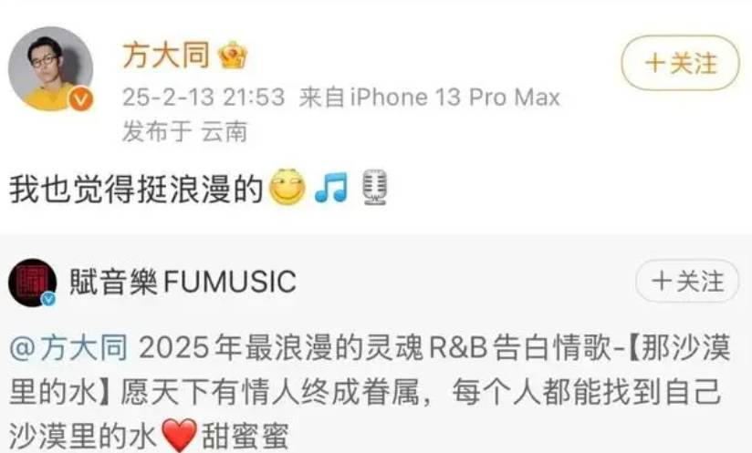 方大同悼念仪式在大理举办，他曾写《云南里》表达乐观心境