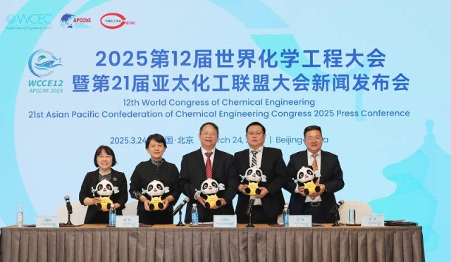 全球化工盛会首落中国 共启范式变革新篇章