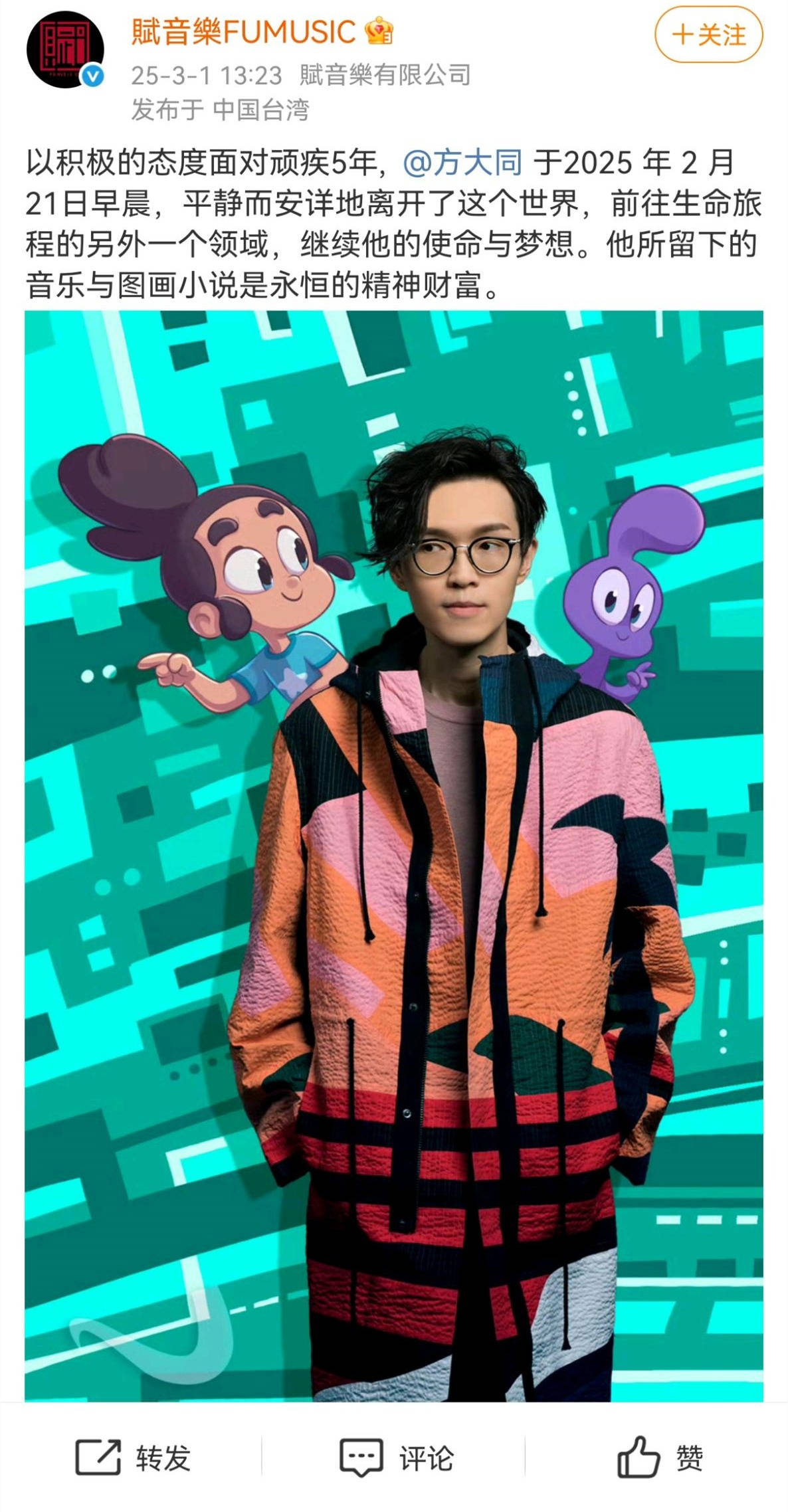 原创            方大同离世后，薛凯琪首次发长文回应引争议，被质疑宣传演唱会