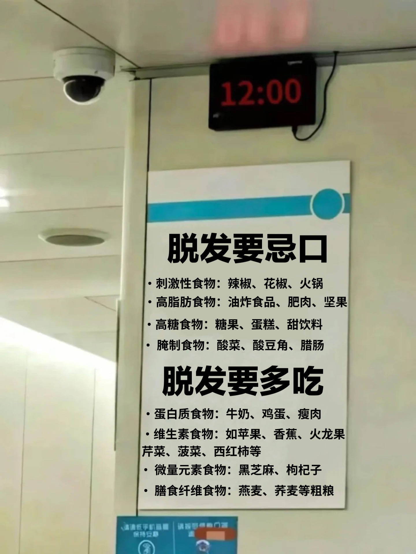 天天脱发叫苦连天，养出乌黑亮丽的头发，有这个育发液不是难事