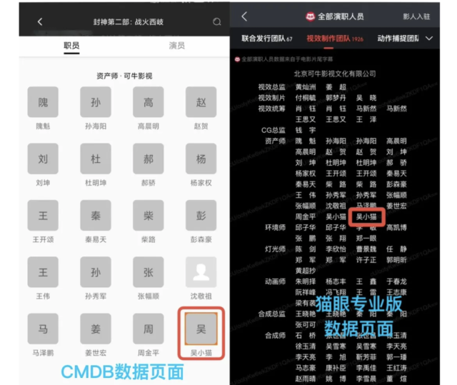 错误也照搬！知名平台被指抄袭，紧急下线