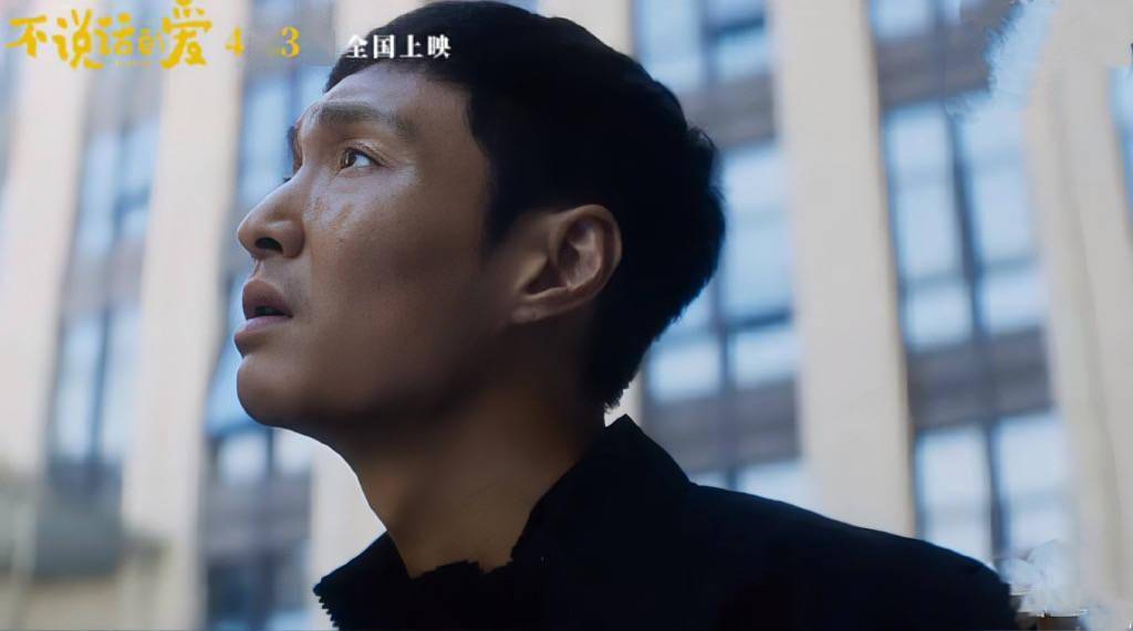 淘气电影日爆｜张艺兴主演《不说话的爱》曝新预告；第十五届北影节官宣举办日期