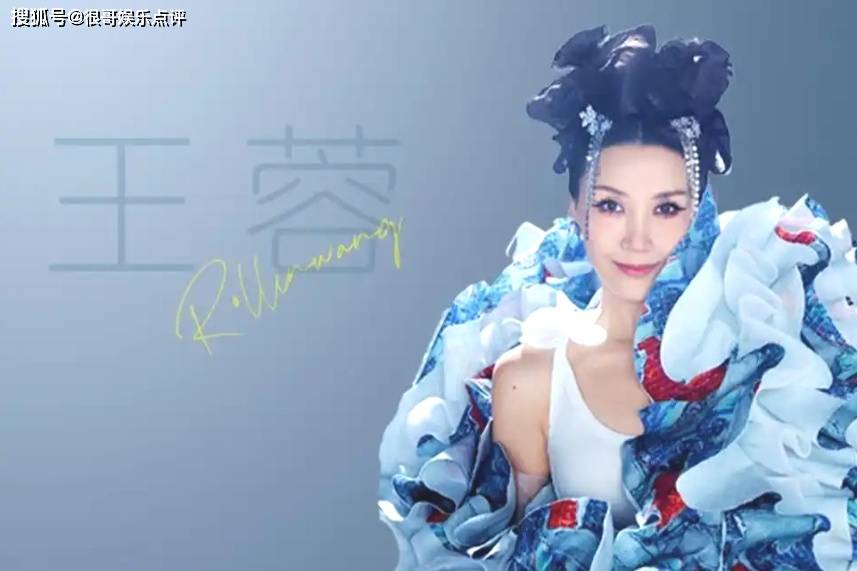 原创            《乘风2025》王蓉淘汰引热议，实力让位流量成焦点，赛制公平吗？