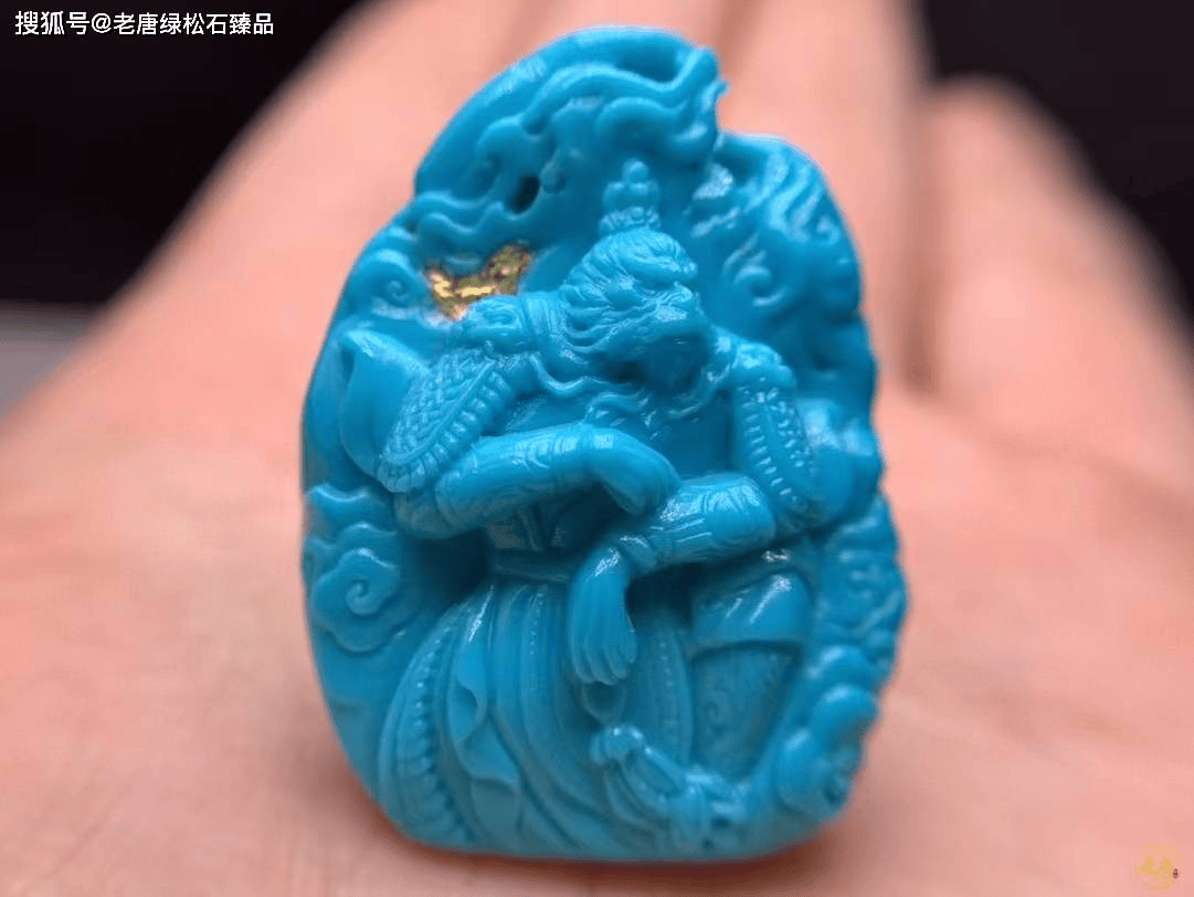 悟空 甄选原矿瓷釉级