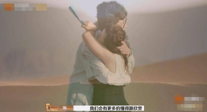 口碑逆转!《再见爱人4》嘉宾组团直播带货,原来输的只有观众!