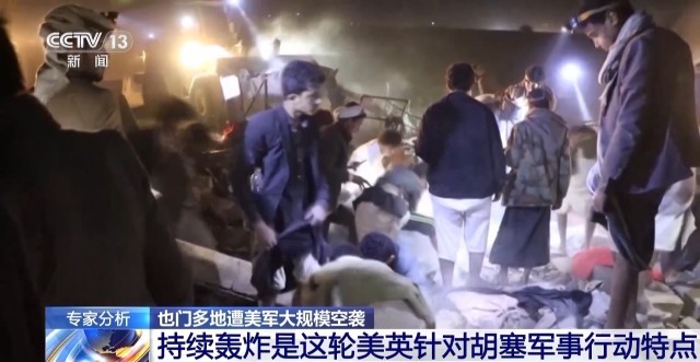 美国在中东大打出手 专家称其意在震慑伊朗和俄罗斯