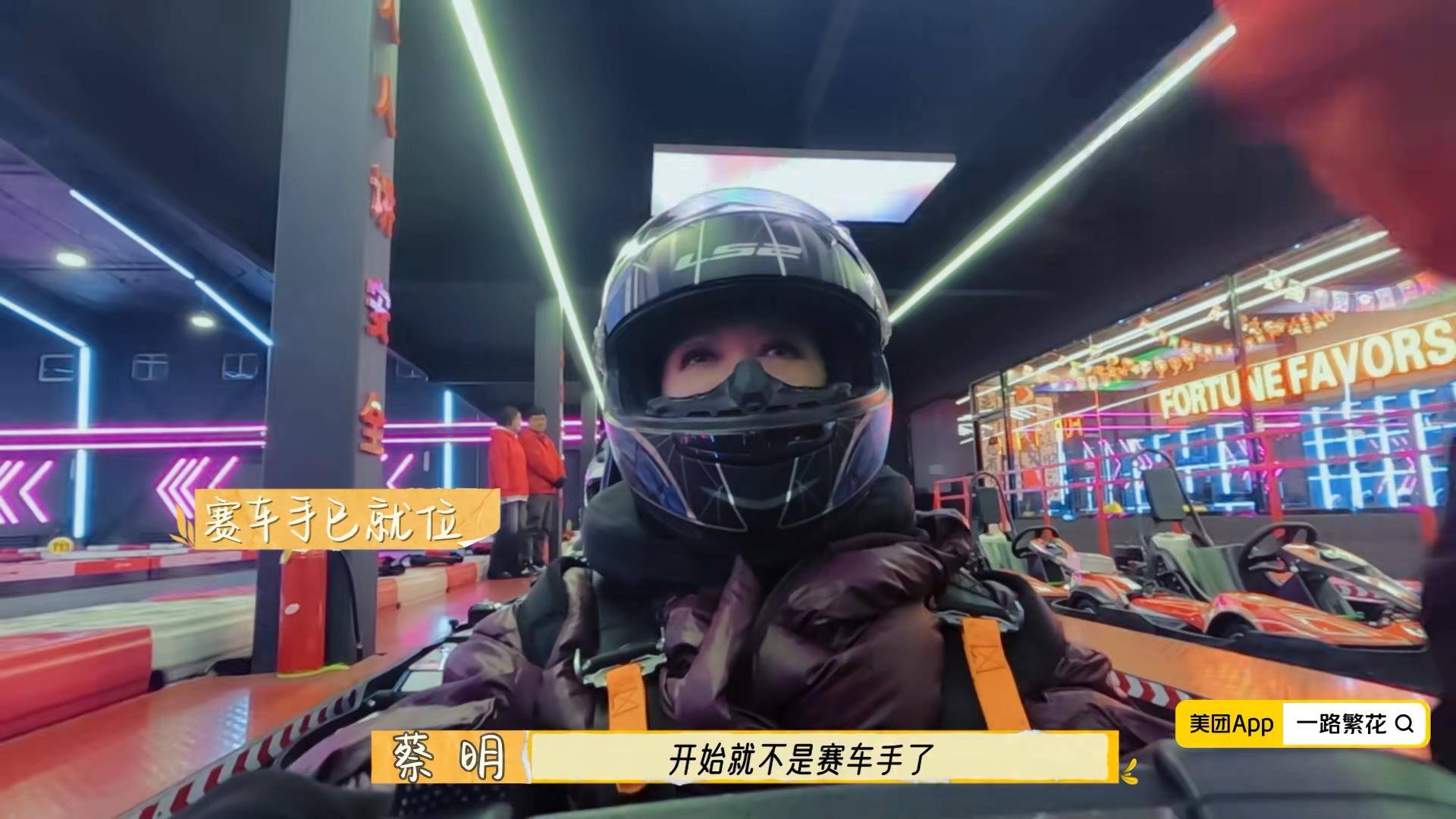 原创            《一路繁花》第十期上，张蔷炸翻音乐现场，蔡明竟跟镜头告别