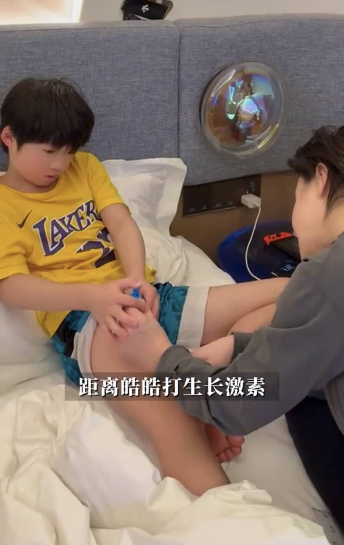 冉莹颖晒儿子打生长激素成果 3个月长高2.4厘米