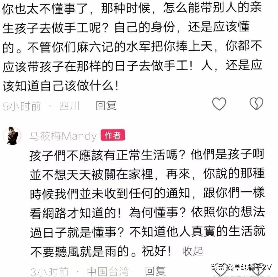 大s下葬4天！小s综艺播出，和日本小鲜肉甜蜜互动，被质疑蹭流量