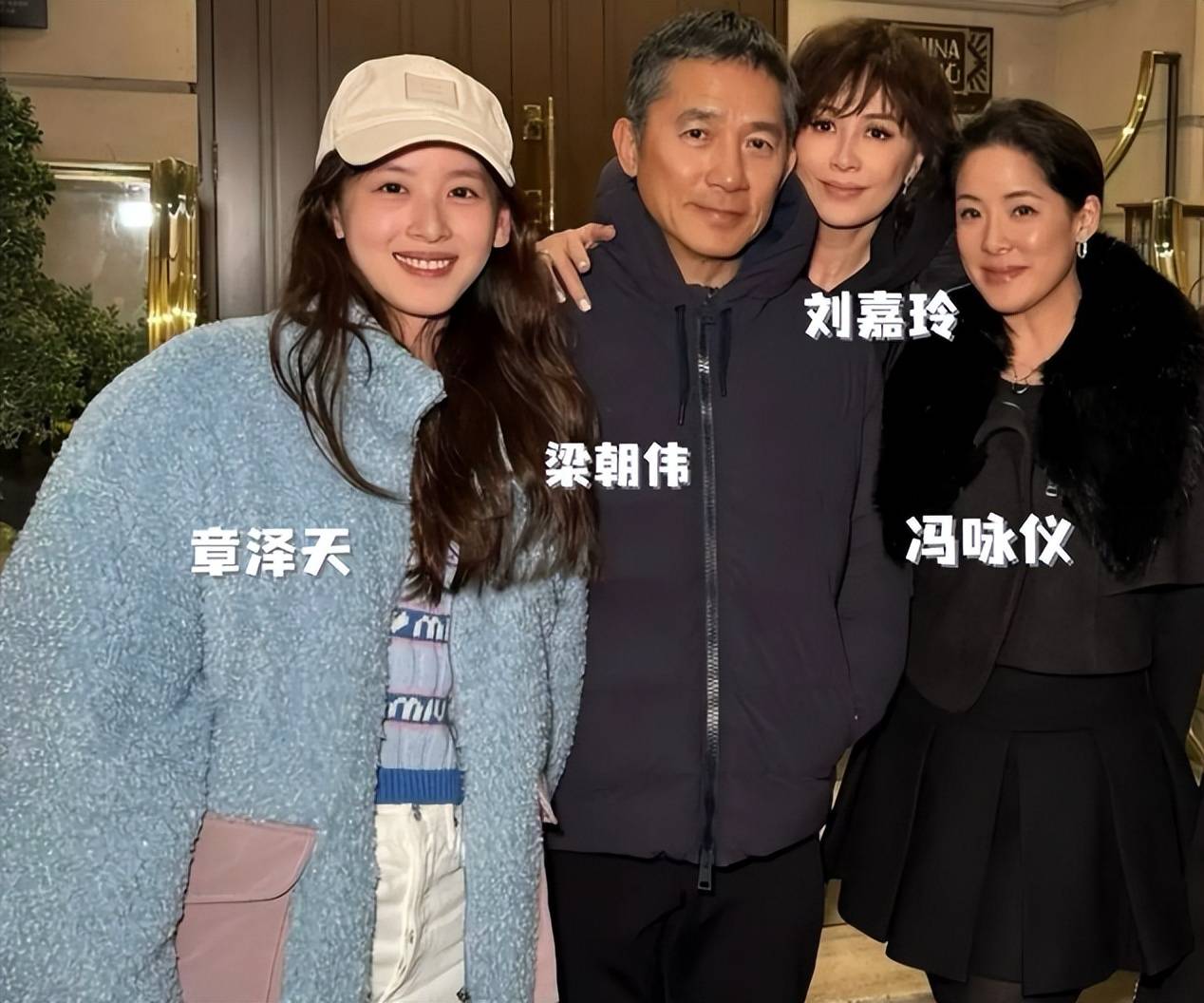 原创            章泽天和刘嘉玲夫妇同框！站位有讲究，嘉玲一个动作霸气显示主权