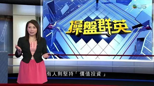 TVB前主播升级当妈,火辣身材依旧,宝宝萌照首曝光