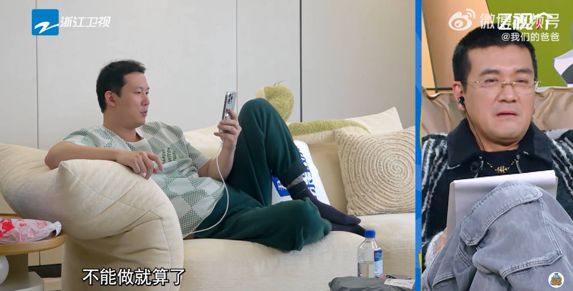 原创            捞不到钱急了？麦琳千字回应上节目被抵制，不隐忍要和网友刚到底