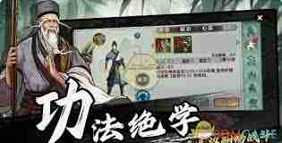 武侠历险记7级菜谱如何制作 武侠历险记7级食谱制作方法