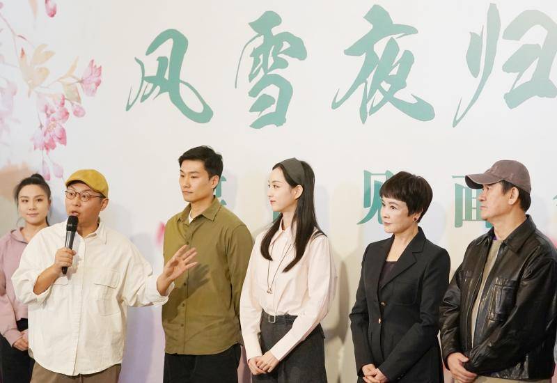 不复刻，《风雪夜归人》更添诗境美与戏韵美