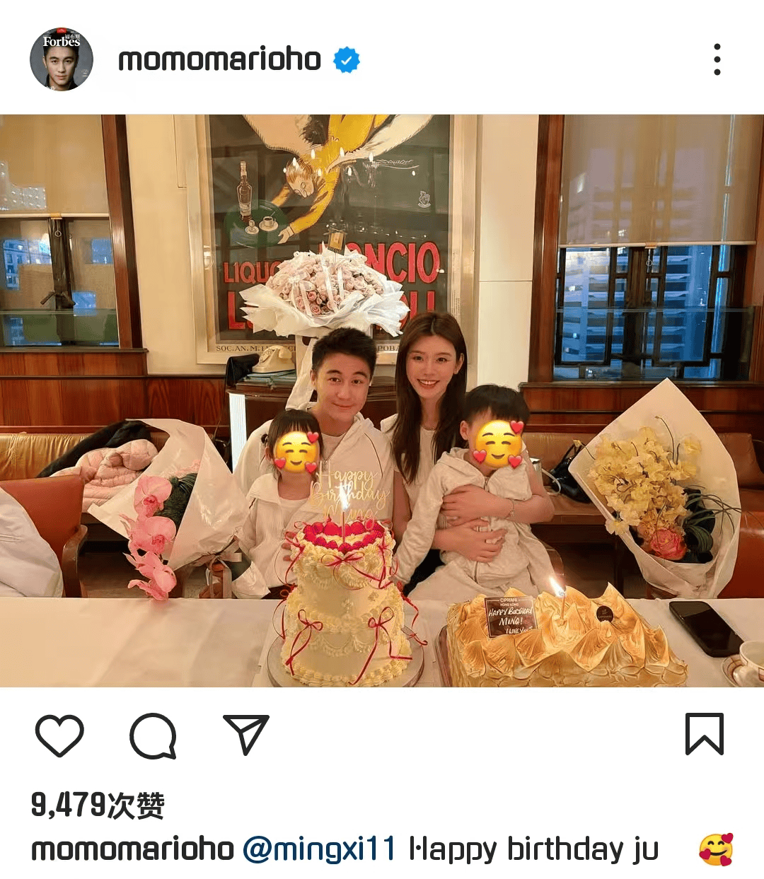 何猷君晒全家福给36岁奚梦瑶庆生