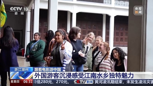 “美得令人窒息！”外国游客沉浸式游小镇感受江南魅力