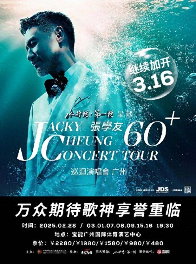 原创            震惊全场！张学友回应“破产、欠债”传闻，仅一句话揭开了真相！