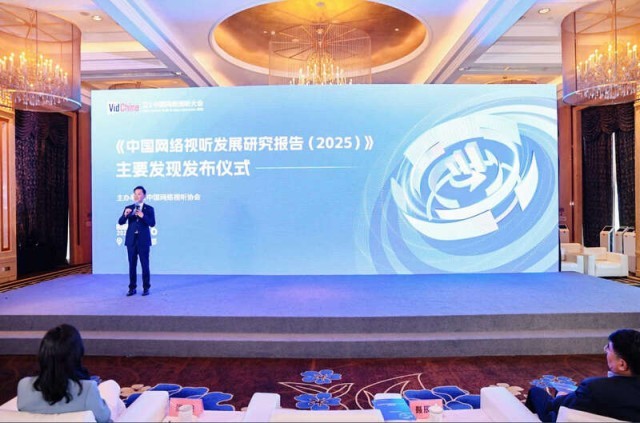 短视频应用人均单日使用时长达156分钟 居所有互联网应用首位