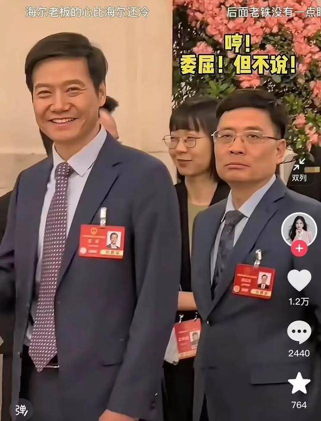 “海总”周云杰：36年，从低调工程师到破圈企业家！