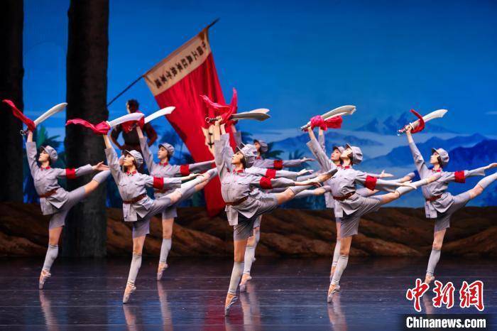 中央芭蕾舞团芭蕾舞剧《红色娘子军》开启海南驻场首演