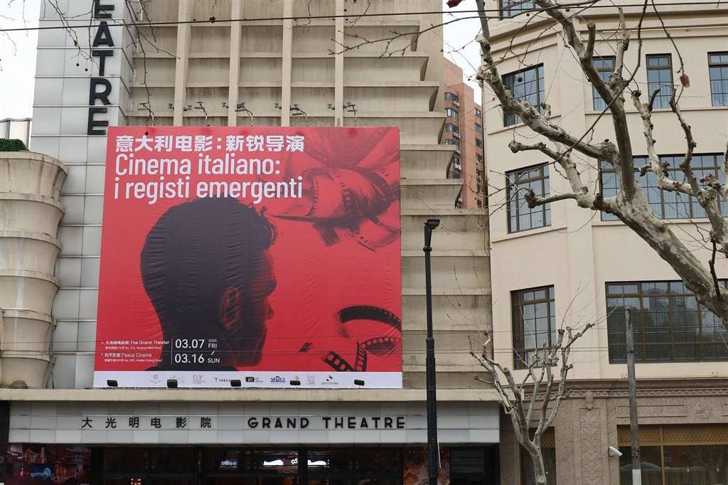 上海迎意大利电影周 四位意大利电影导演来沪