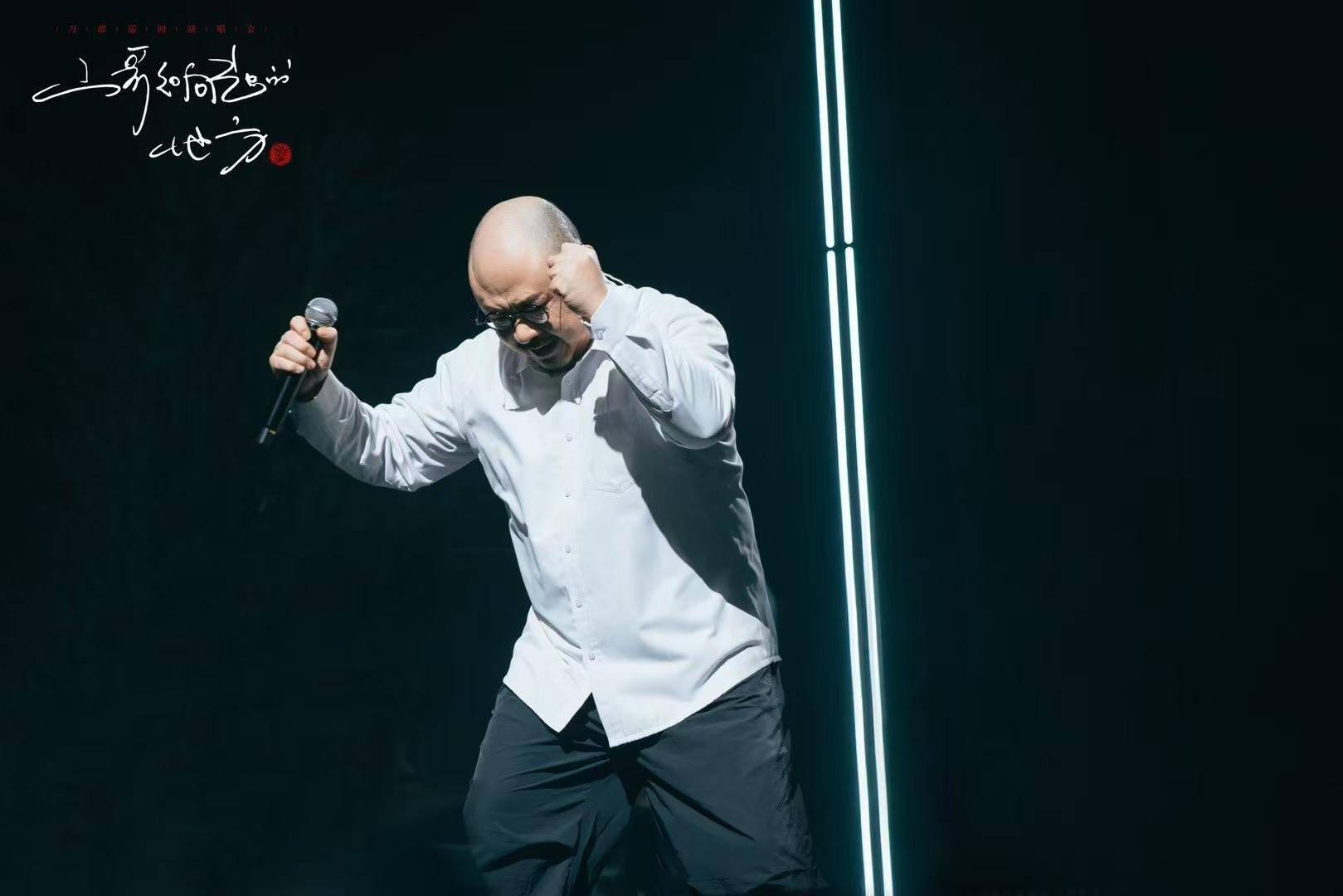 原创            刀郎演唱会引爆上海,《鸿雁于飞》唱哭观众!